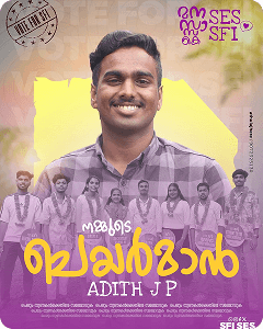 বাংলাদেশ জামায়াতে ইসলামী